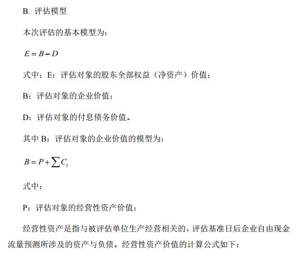 QQ截圖20181113193725.jpg